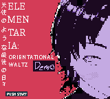 Elementaria - Orientational Waltz — sstitle (WOR)