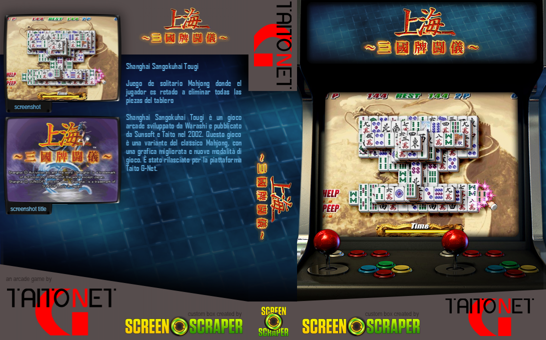 Shanghai Sangokuhai Tougi — box-texture (SS)