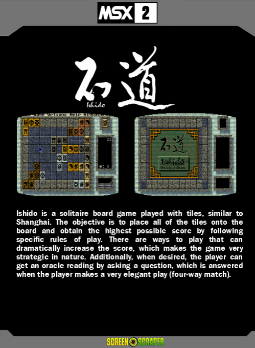 Ishido - The Way Of Stones — box-2D-back (SS)