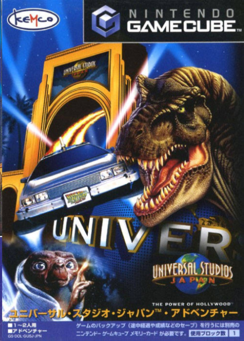 Universal Studios Japan Adventure — box-2D (JP)
