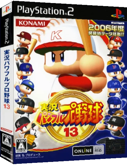 Jikkyou Powerful Pro Yakyuu 13 — box-3D (JP)
