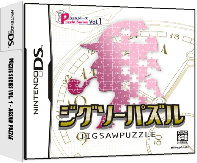 Puzzle Series Vol. 1 - Jigsaw Puzzle — box-3D (JP)