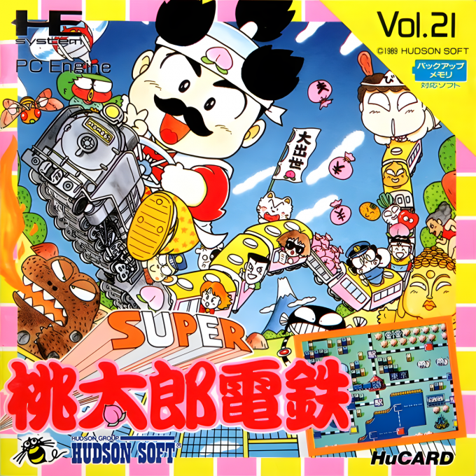 Super Momotarou Dentetsu II box art