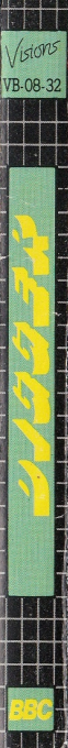 Digger — box-2D-side (WOR)