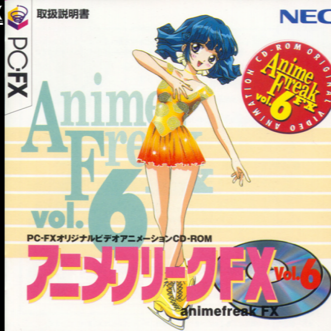 AnimeFreak FX Vol. 5 box art