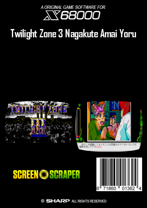 Twilight Zone 3 Nagakute Amai Yoru — box-2D-back (SS)