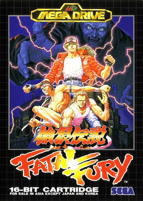 Garou Densetsu - Shukumei No Tatakai — box-2D (ASI)