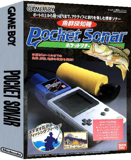 Pocket Sonar — box-3D (JP)