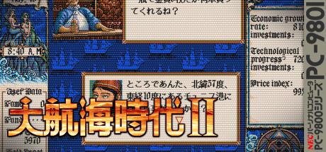 Daikoukai Jidai 2 — steamgrid