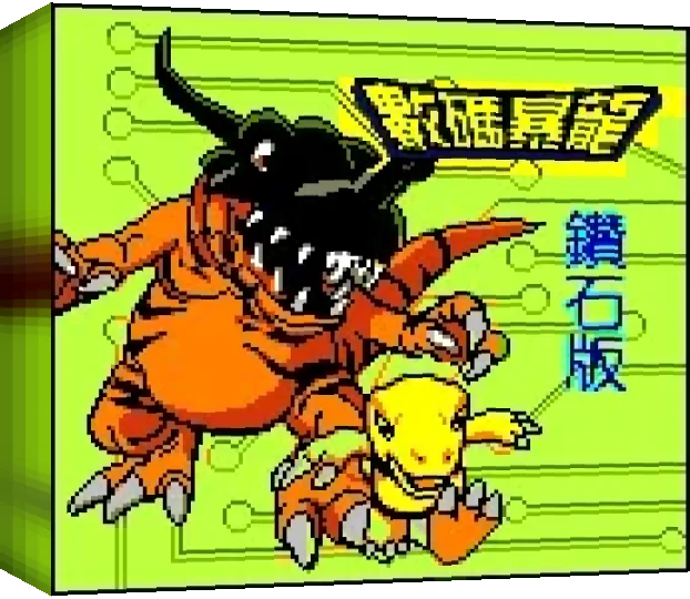 Shuma Baolong 2 — box-3D (CN)