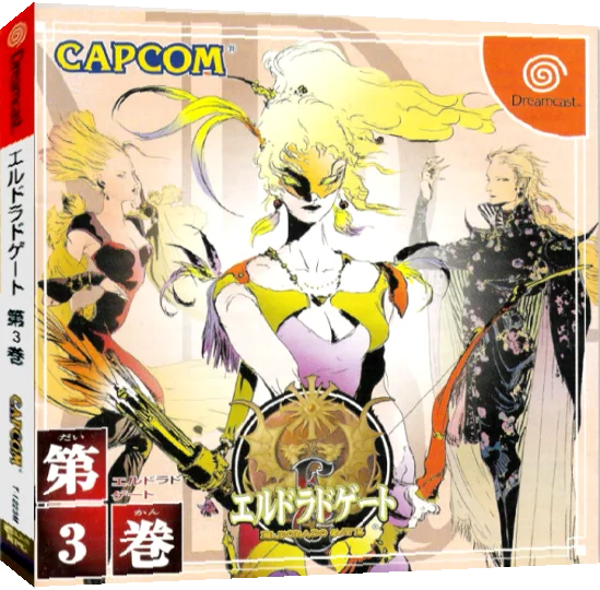 Eldorado Gate Dai-3-kan — box-3D (JP)