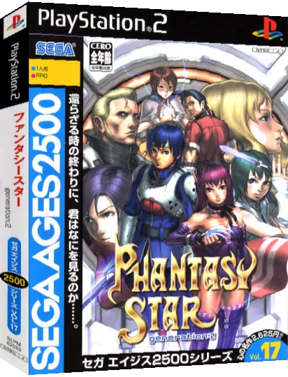 Sega Ages 2500 Series Vol. 17 - Phantasy Star Generation-2 — box-3D (JP)