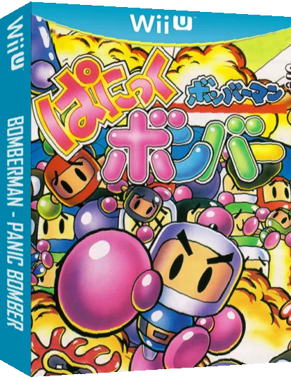 Bomberman - Panic Bomber — box-3D (WOR)