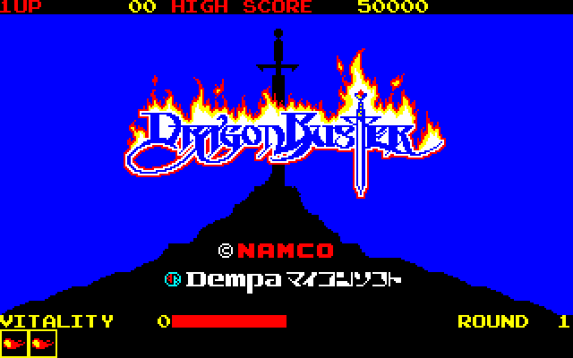 Dragon Buster — sstitle (WOR)