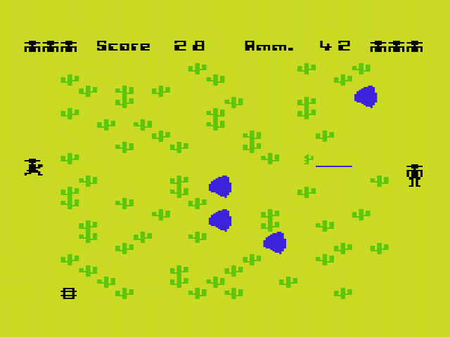 Outlaw — ss (WOR)