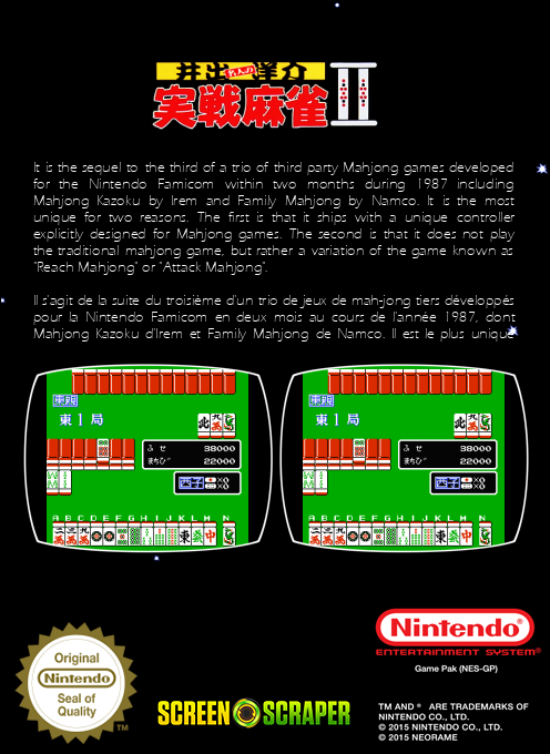 Ide Yousuke Meijin no Jissen Mahjong II — box-2D-back (SS)