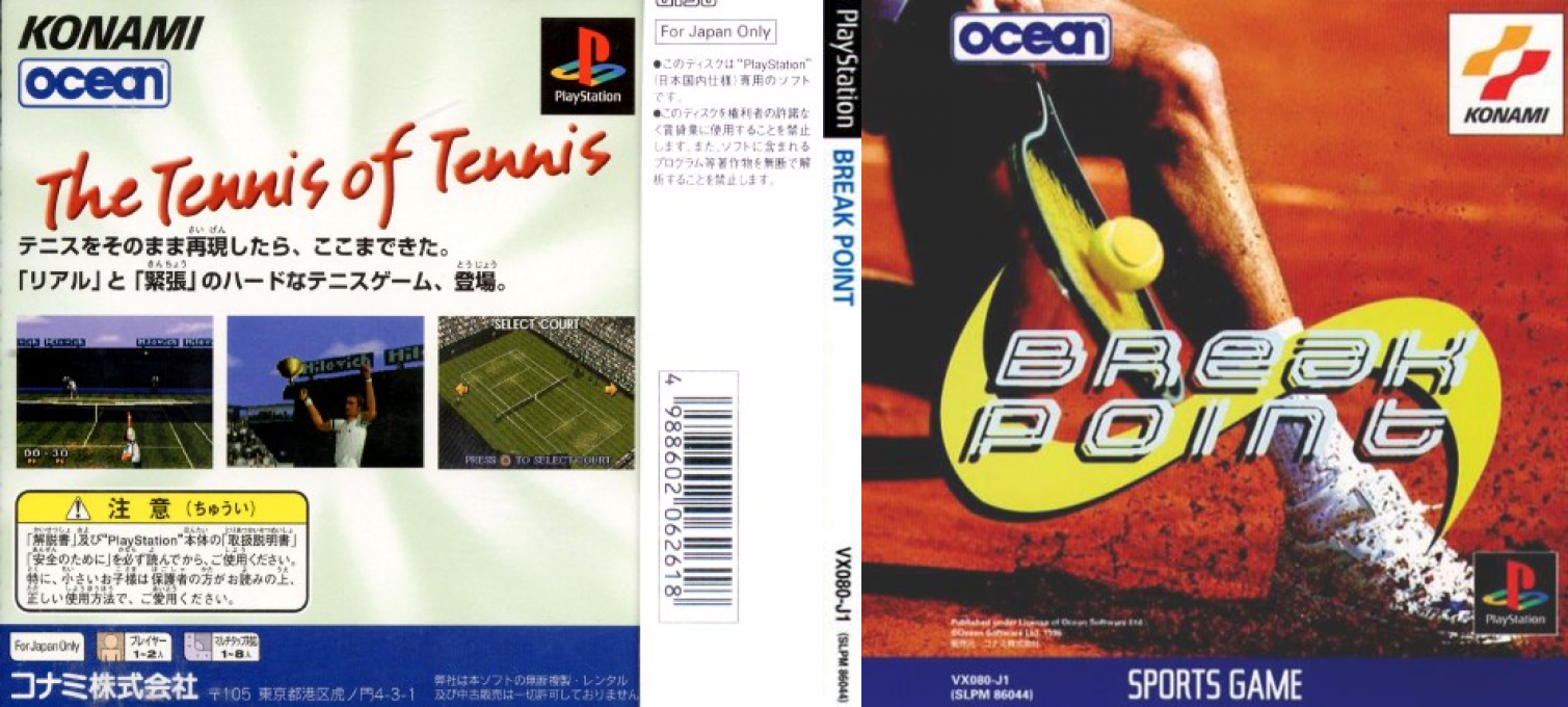 Break Point — box-texture (JP)