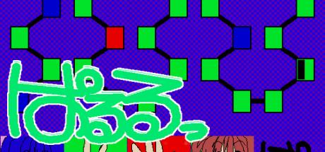 Paruru — steamgrid