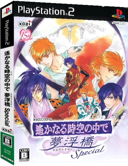 Harukanaru Toki no Naka de - Yume no Ukihashi Special — box-3D (JP)