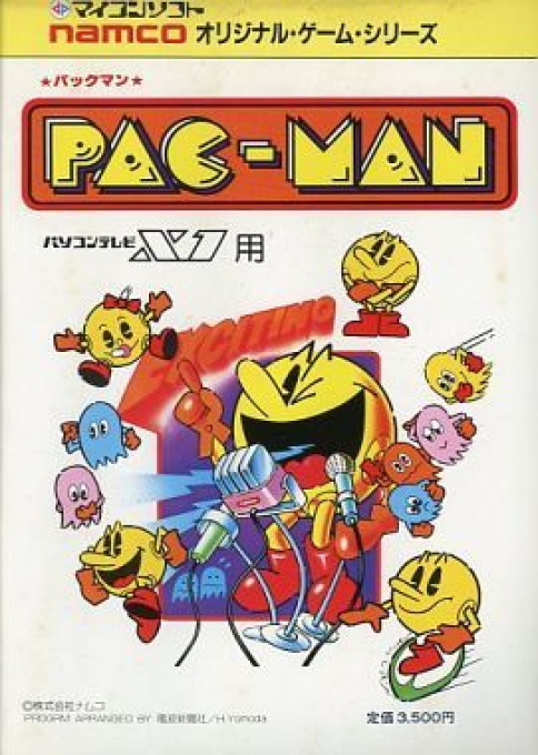 Pac-Man box art