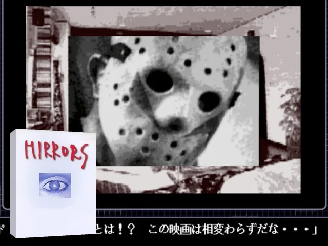 Mirrors — mixrbv2 (JP)