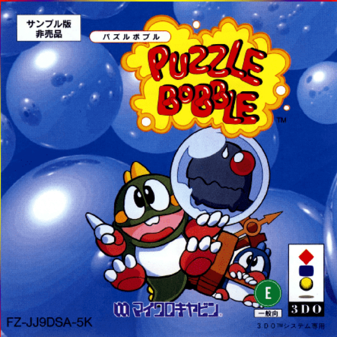 Puzzle Bobble — box-2D (JP)