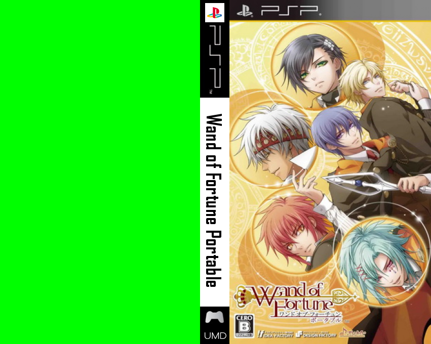 Wand of Fortune Portable — box-texture (JP)