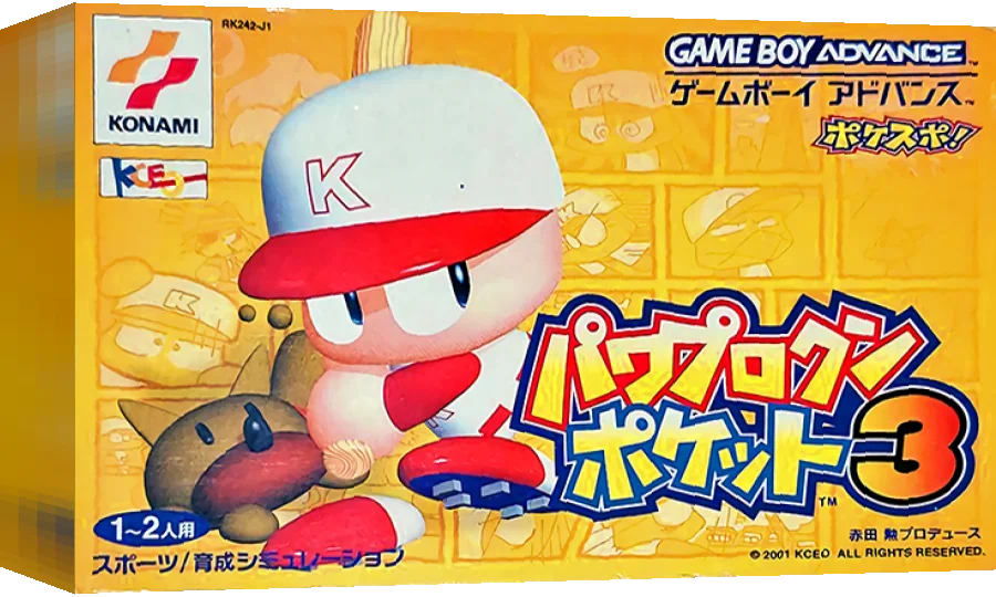 Power Pro Kun Pocket 3 — box-3D (JP)