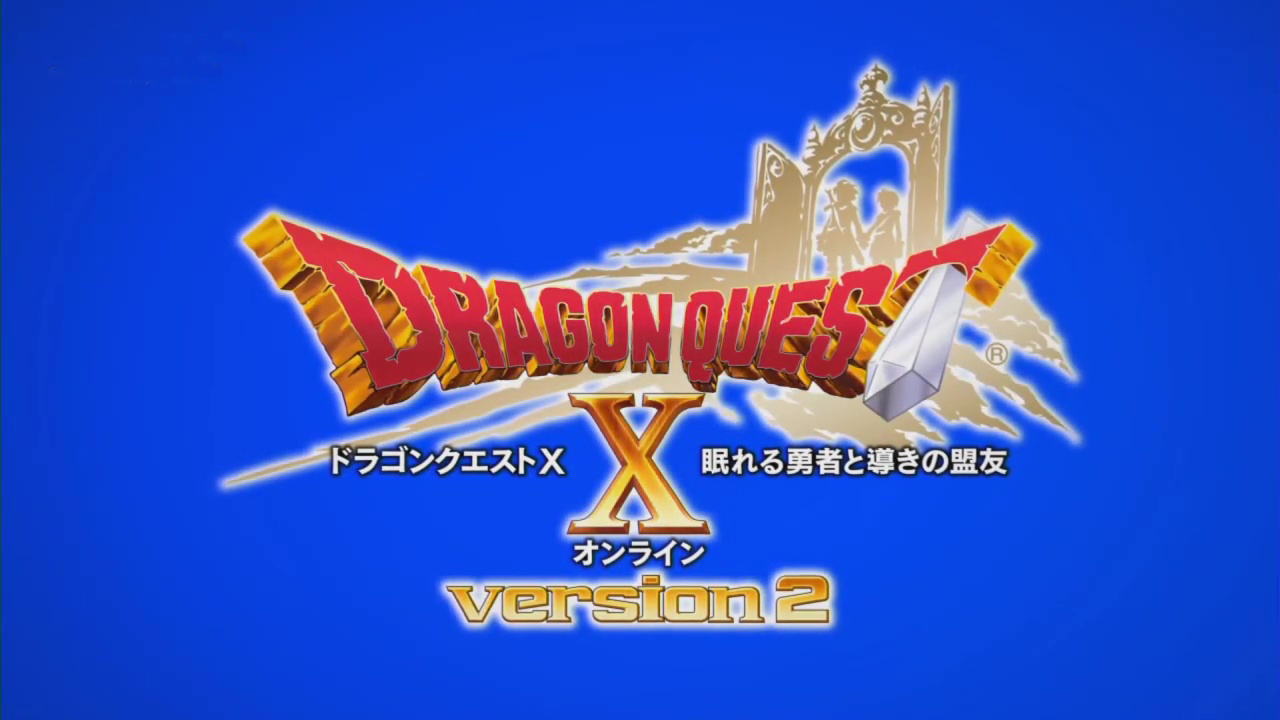 Dragon Quest 10 - Nemureru Yûsha to Michibiki no Meiyû Online Version 2 — sstitle (JP)