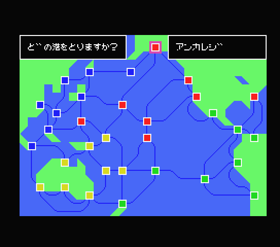 Last War 2 — ss (JP)