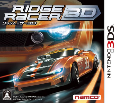 Ridge Racer 3D — box-2D (JP)