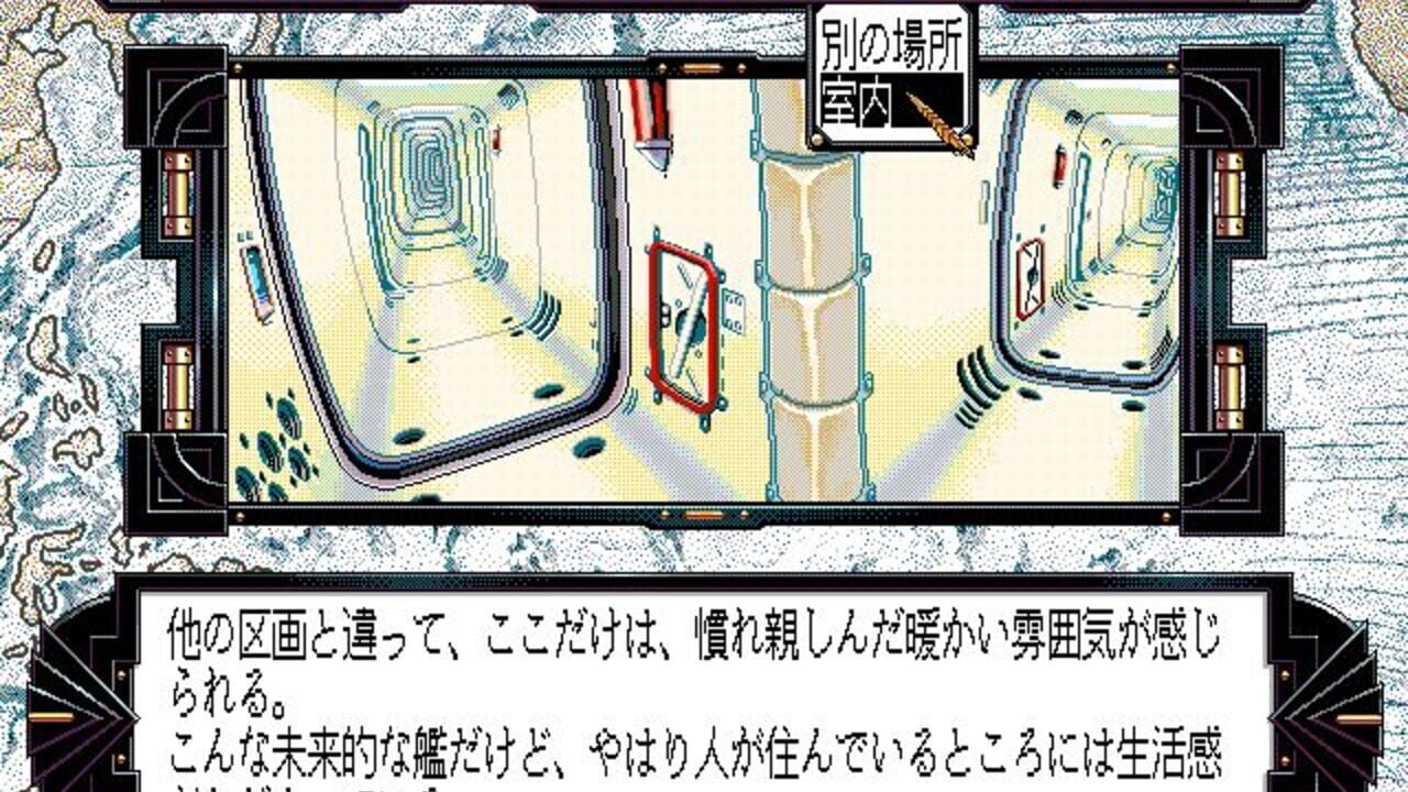Fushigi no Umi no Nadia - The Secret of Blue Water — screenshot (WOR)