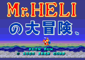 Mr. Heli — sstitle (WOR)
