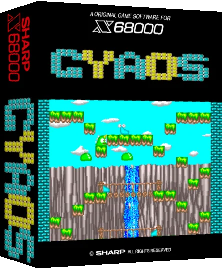 Gyaos — box-3D (SS)
