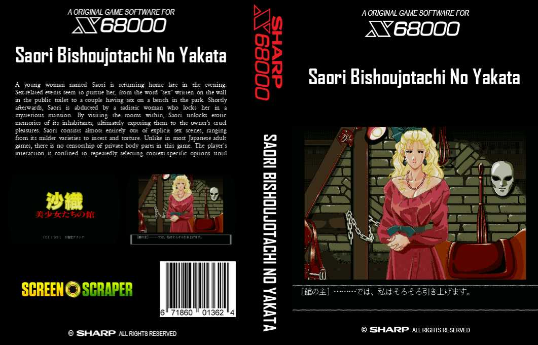 Saori Bishoujotachi No Yakata — box-texture (SS)