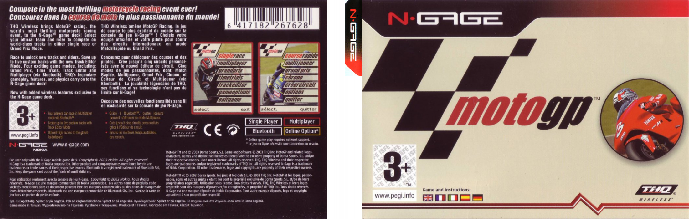 Motogp — box-texture (EU)