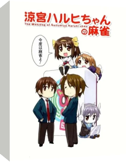 Pocha Pocha Ahiru-chan — box-3D (JP)