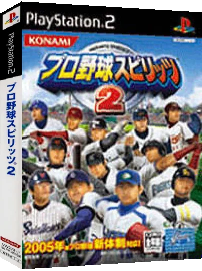 Pro Yakyuu Spirits 2 — box-3D (JP)