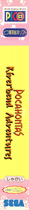 Pocahontas — box-2D-side (BR)