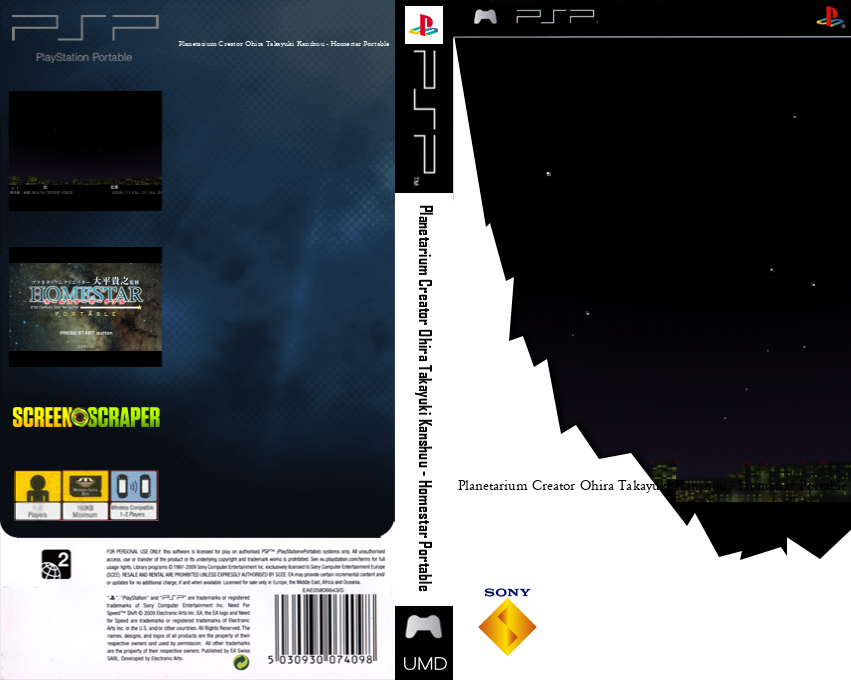 Planetarium Creator Ohira Takayuki Kanshuu - Homestar Portable — box-texture (SS)