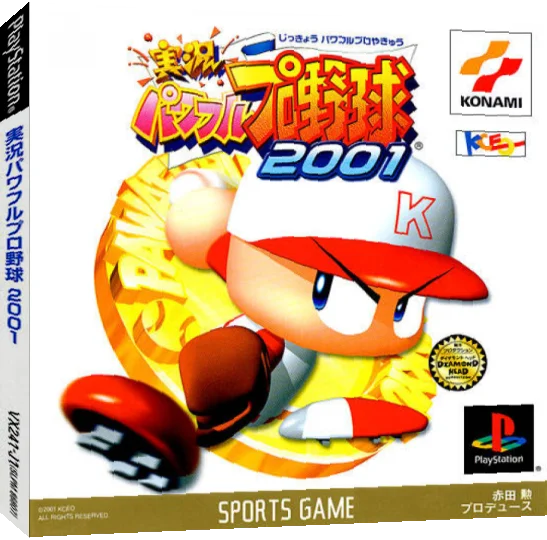 Jikkyou Powerful Pro Yakyuu 2001 — box-3D (JP)