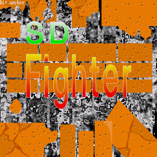 Sd Fighter — sstitle (WOR)