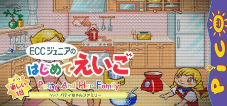ECC Junior no Hajimete Eigo Vol. 1 - Patty-chan Family — steamgrid