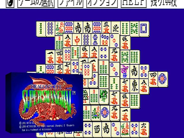 Dragon's Eye Super Shanghai — mixrbv2 (WOR)