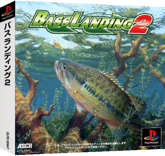 Bass Landing 2 — box-3D (ASI)