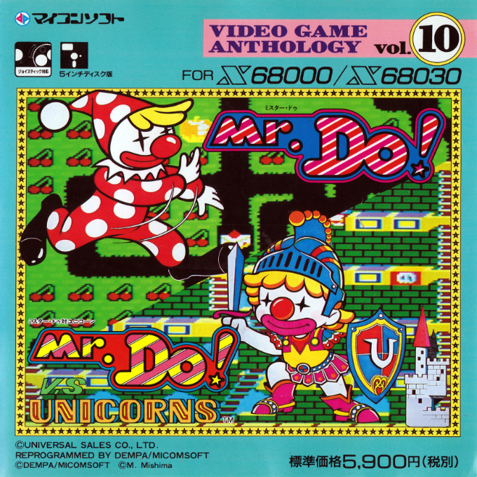 Mr. Do! And Mr. Do! Vs Unicorns box art