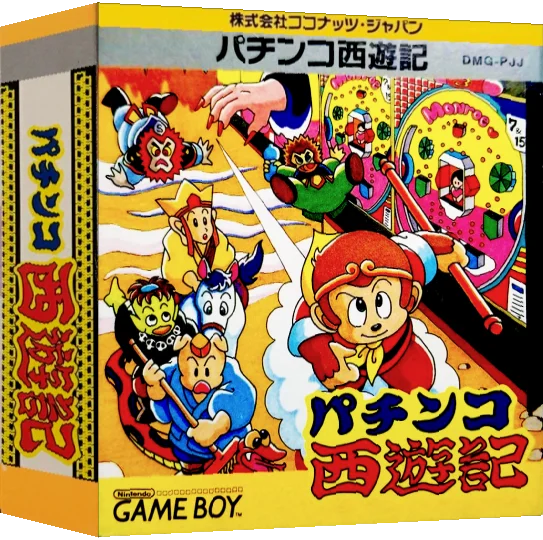 Pachinko Saiyuuki — box-3D (JP)