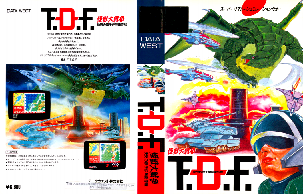 T.d.f. — box-texture (JP)