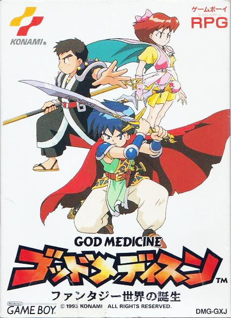 God Medicine - Fantasy Sekai No Tanjou box art
