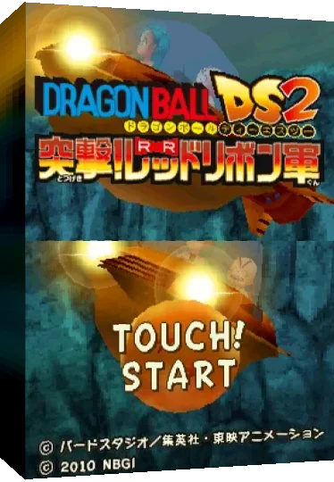 Dragon Ball DS Totsugeki! Red Ribbon Gun — box-3D (WOR)